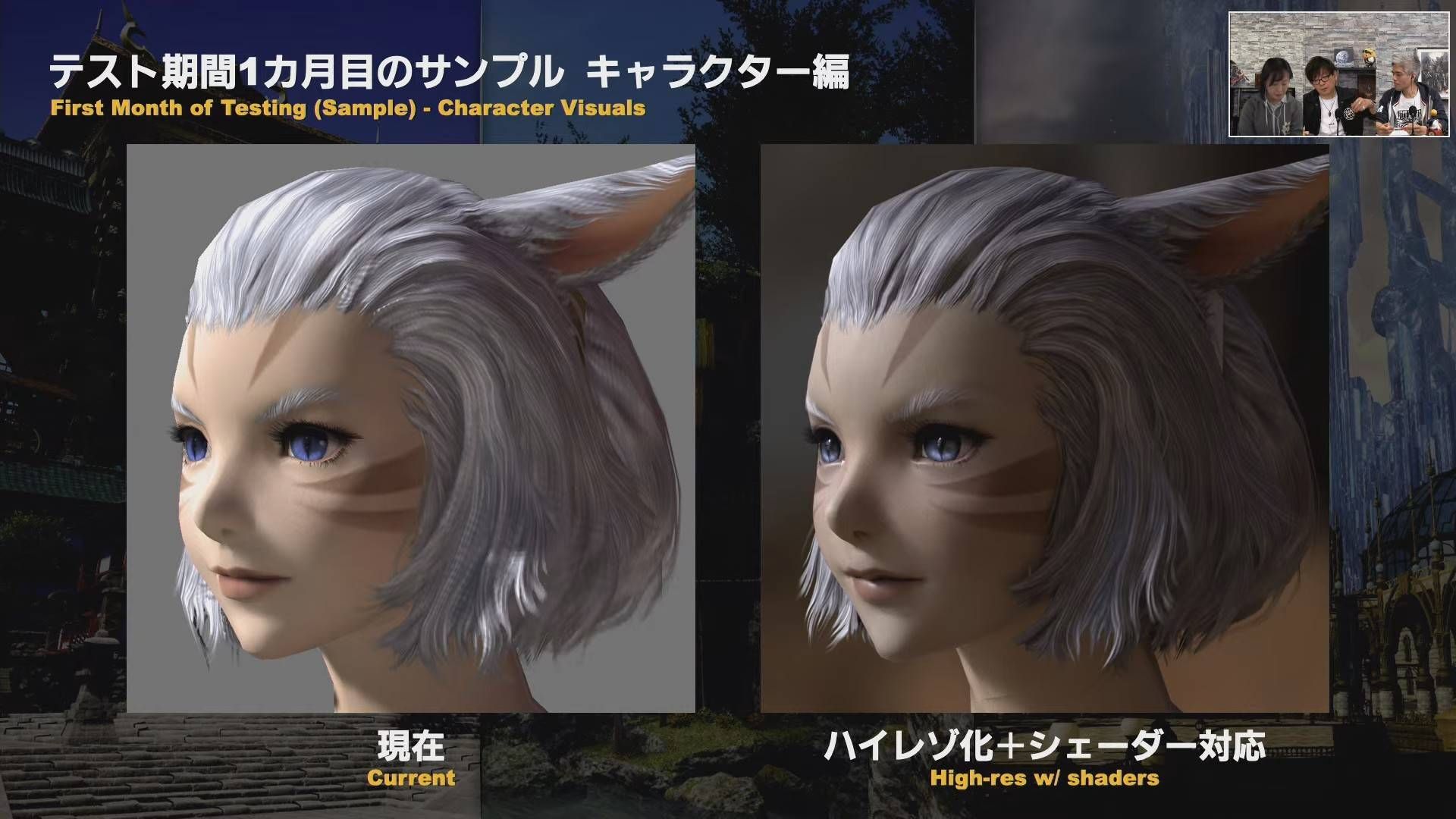 ffxiv live letter lxviii 02 19 22 015