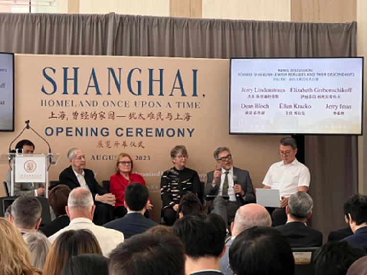 Shanghai, Homeland Once Upon a Time – Exhibition on Jewish Refugees in SH during WWII Launched in NYC