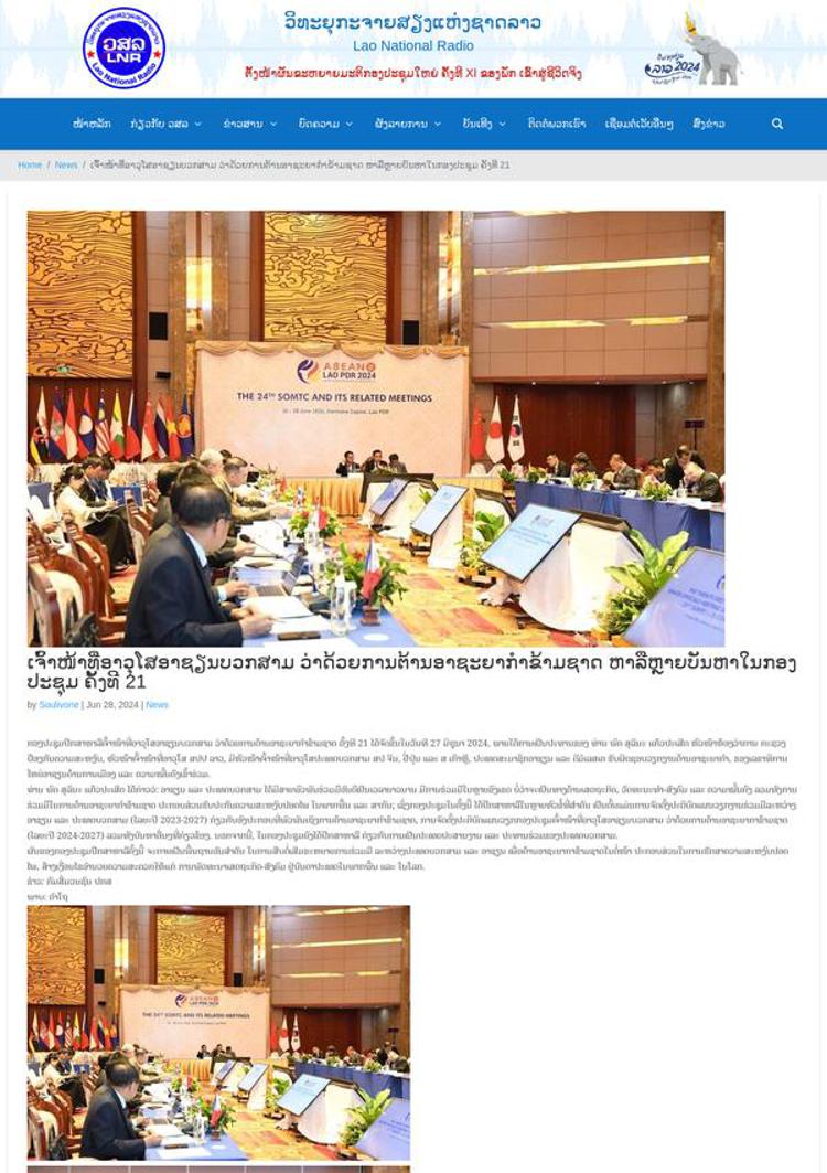 Laos: ASEAN+3 meeting to fight transnational crime