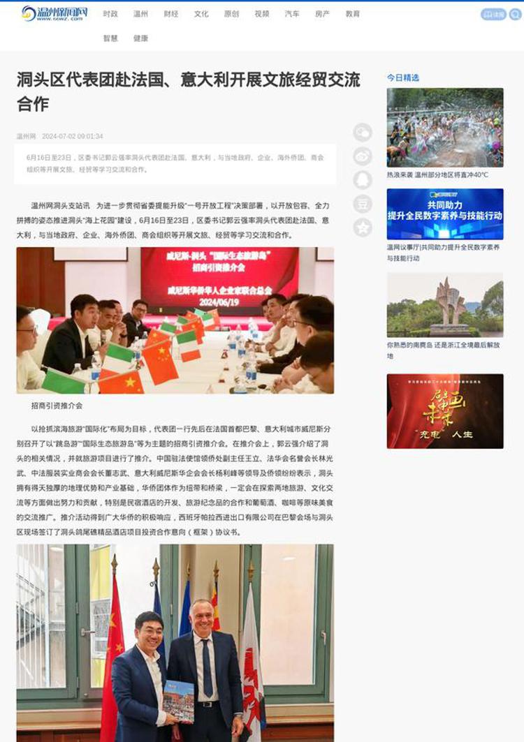 Cina: Delegazione di Wenzhou promuove il turismo a Venezia e Napoli