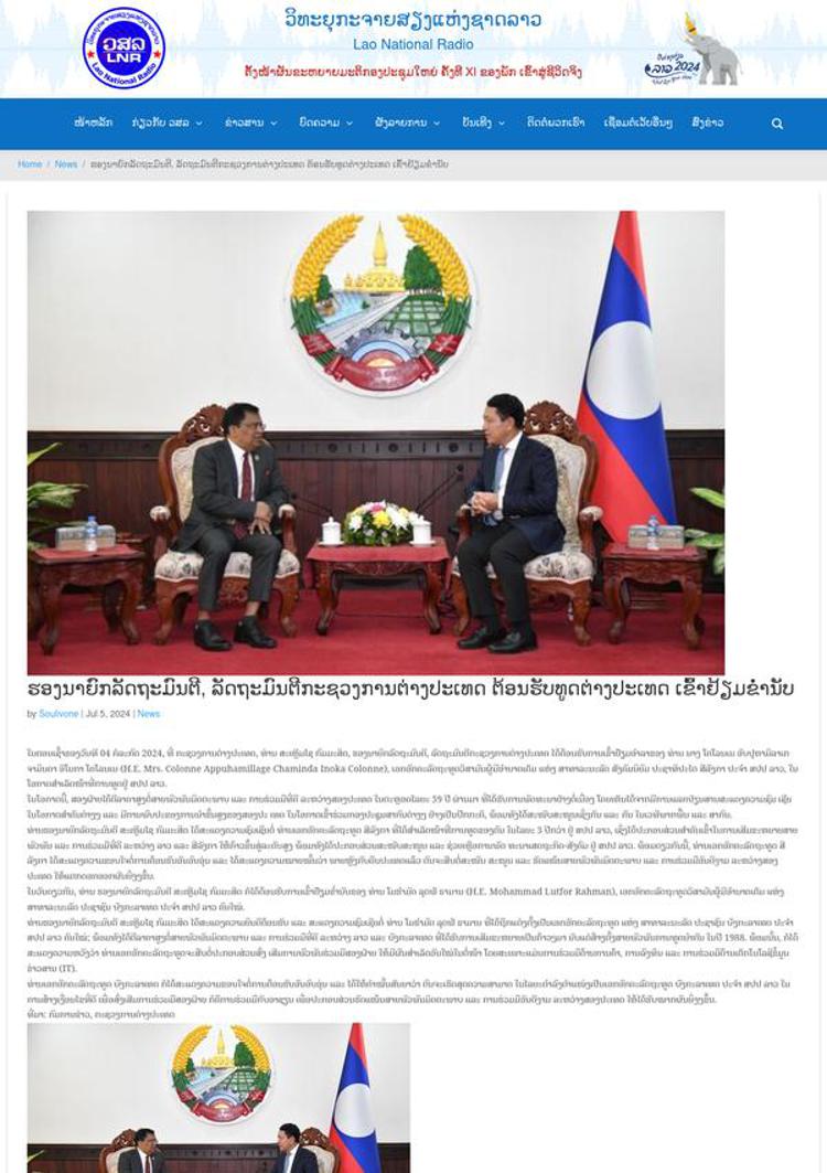 Laos: Diplomatic meeting between Laos and Sri Lanka