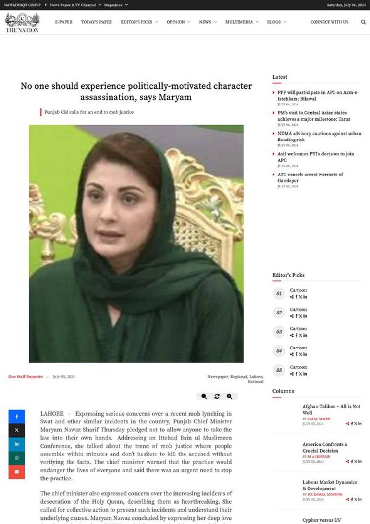 Pakistan: Maryam Nawaz Sharif condemns summary justice and defamation