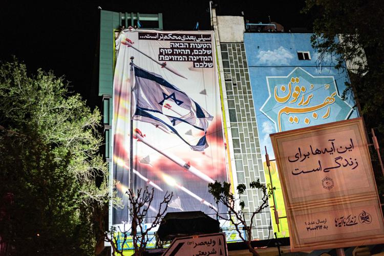 Manifesti contro Israele in Iran