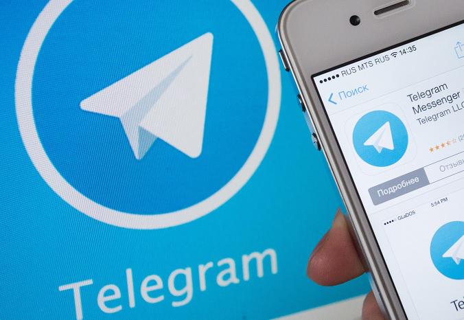 telegram come