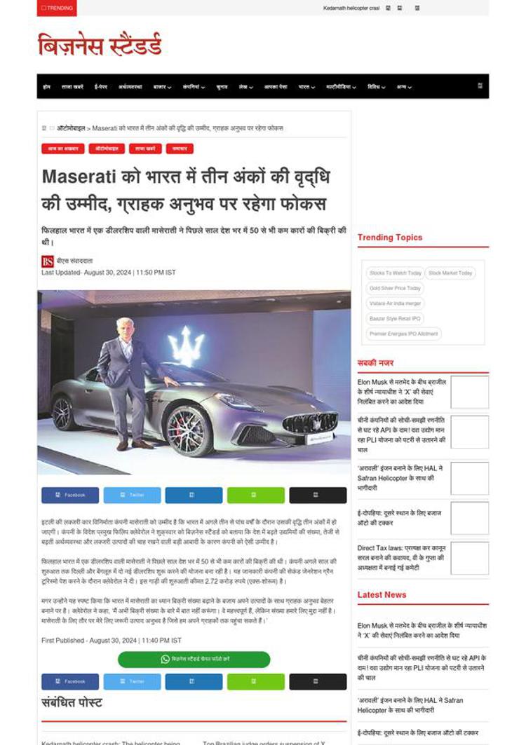 India: Maserati targets triple digit growth in Indian market