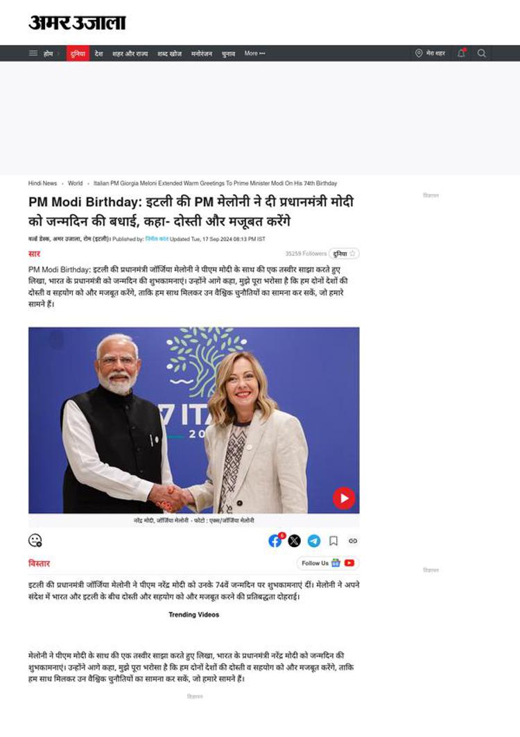 India: Birthday greetings from Meloni to Modi for stronger collaboration