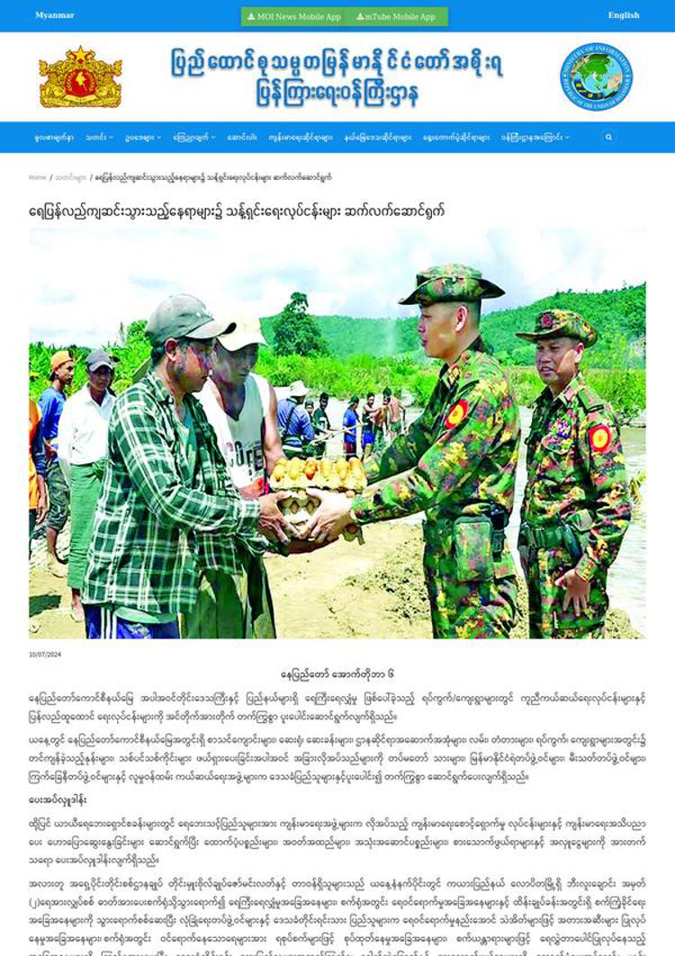 Myanmar: Flood relief and recovery efforts in the capital and affected regions