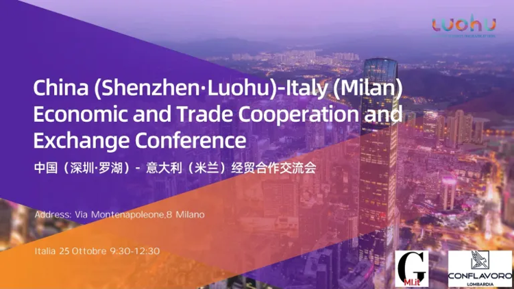 “China (Shenzhen-Luohu) – Italy (Milan) Economic and Trade Cooperation and Exchange Conference”, il 25 Ottobre a Milano.