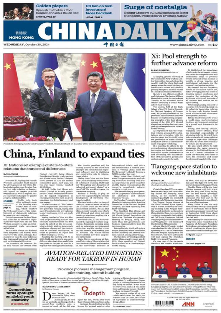 China: Xi Jinping and Alexander Stubb Strengthen China-Finland Ties