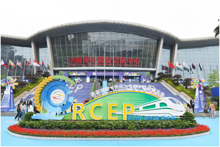 The First Hunan (Huaihua) RCEP Economic and Trade Expo opens in Huaihua City, central China's Hunan Province, May 5, 2023. /CFP