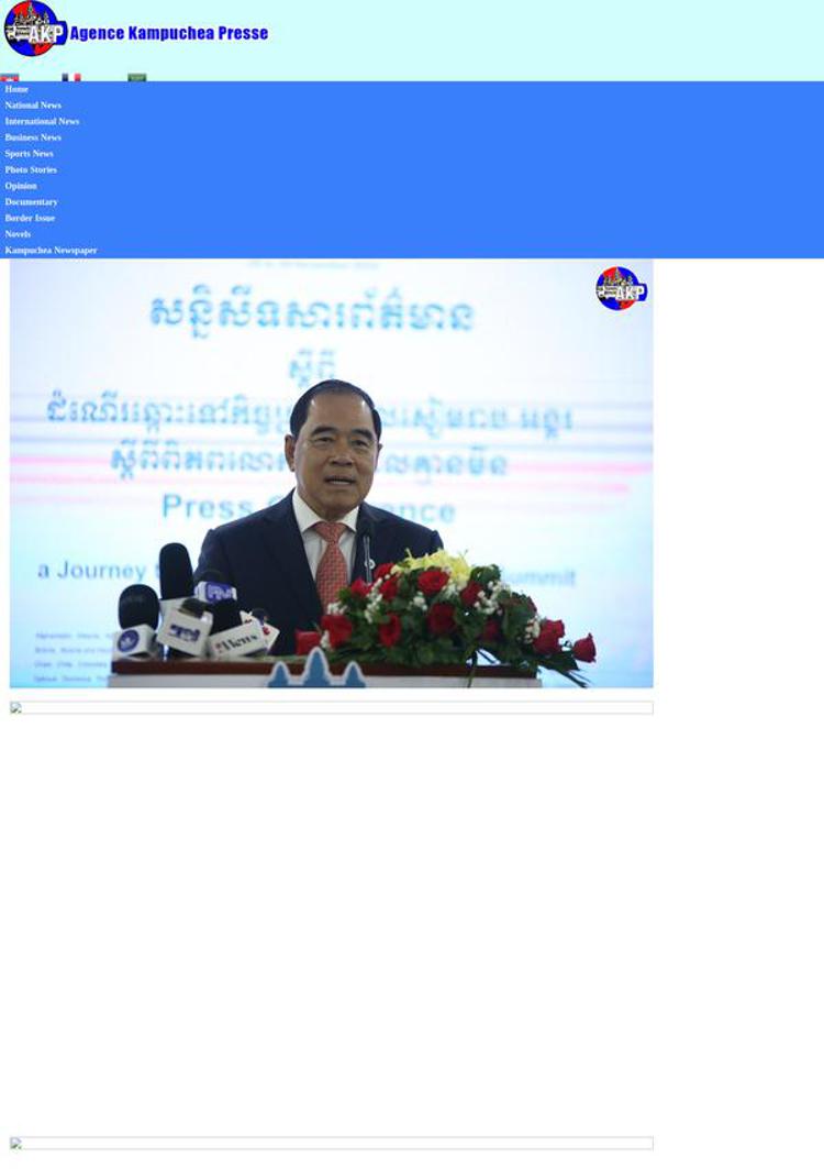 Cambodia: Conference on progress towards a landmine-free world