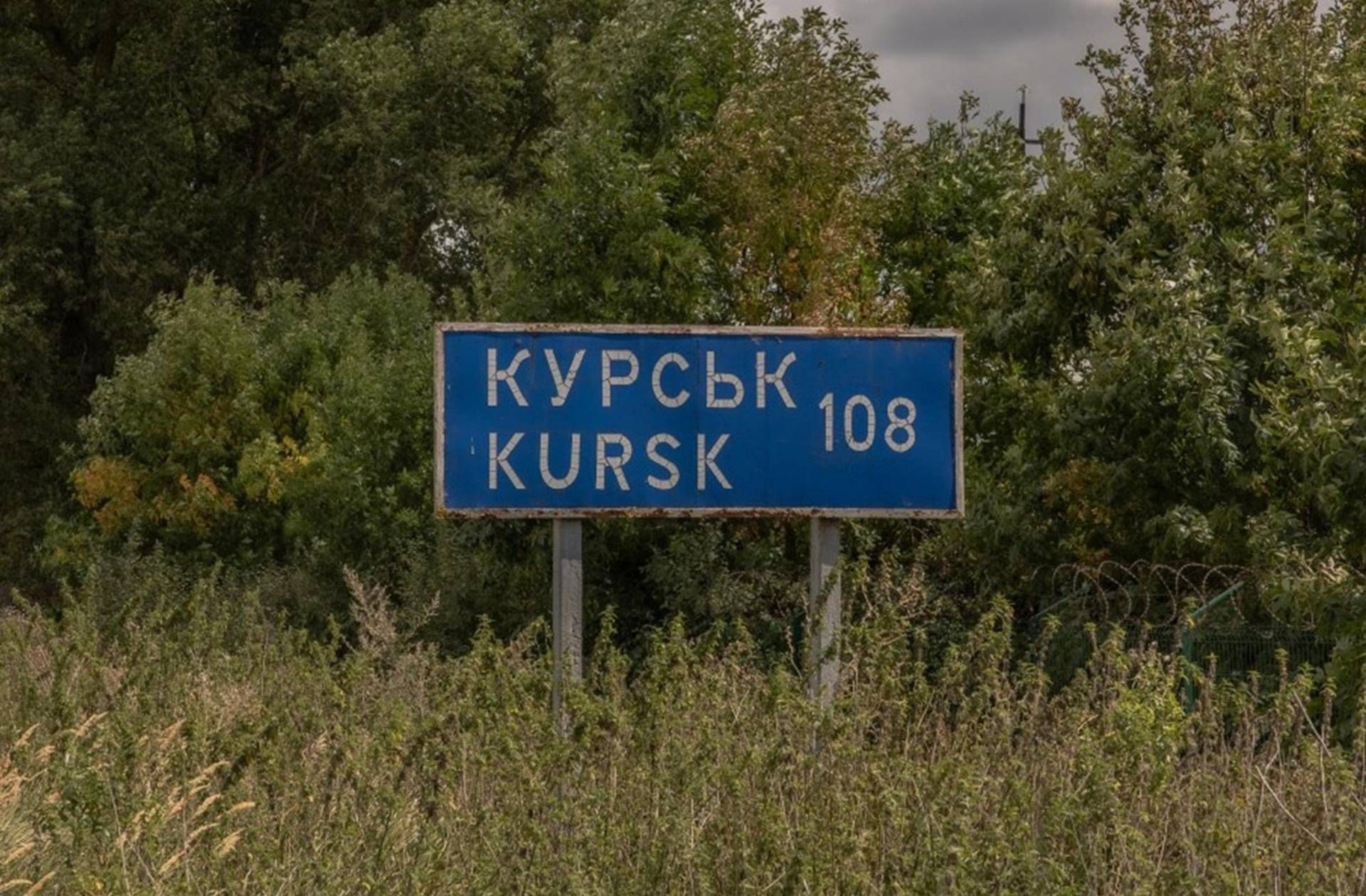 Humanitarian corridor in Kursk, Kiev opens in Moscow