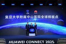 Huawei e l'Ospedale Zhongshan lanciano una presentazione globale per intelligence sanitaria