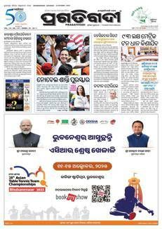 India: Stati Uniti impongono sanzioni a entità indiane per commercio di petrolio iraniano